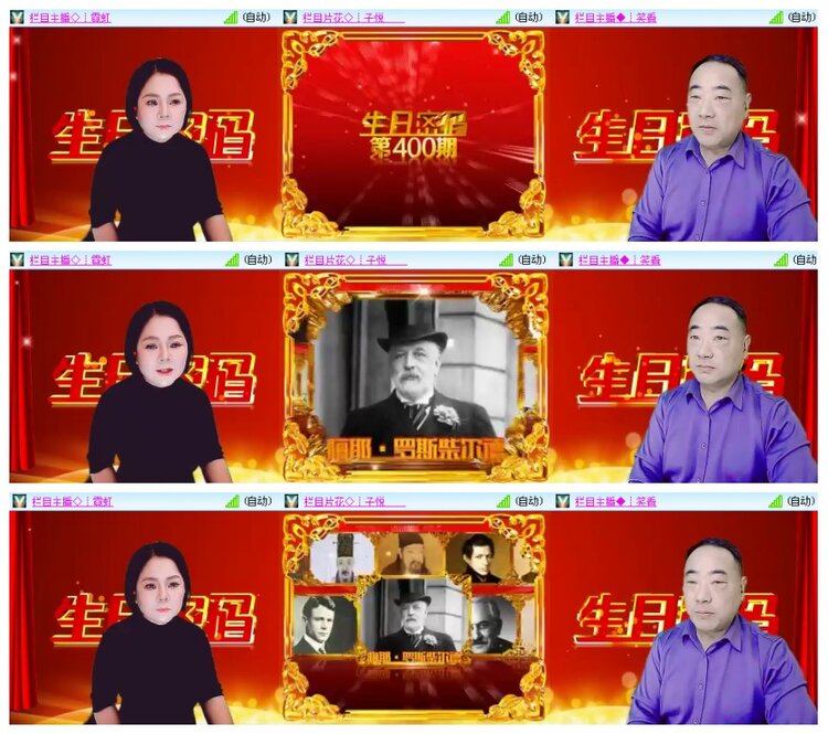 背影🎤V娱热点