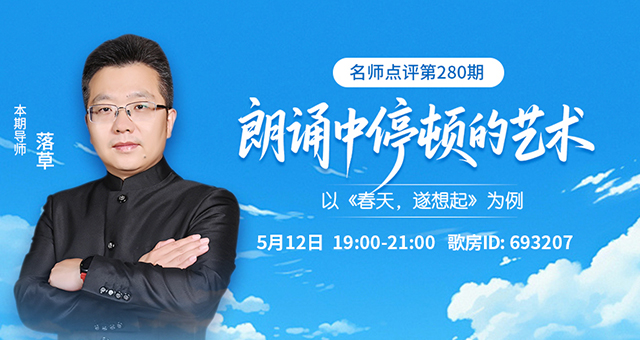 海伦🎤V娱热点