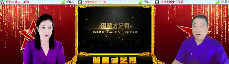 飞沙🎤V娱热点