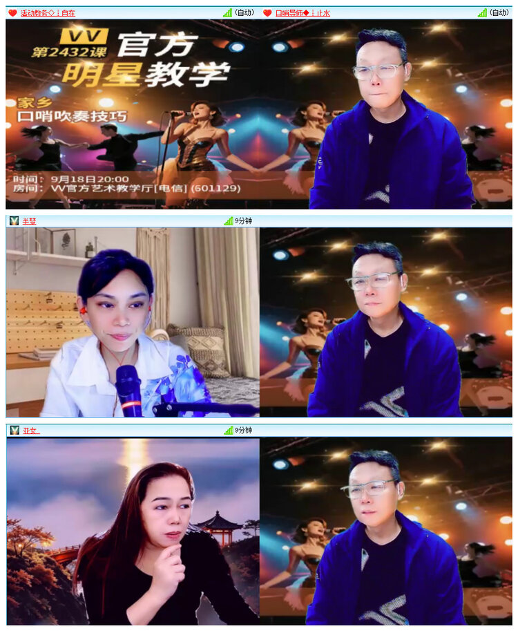 若雨🎤V娱热点