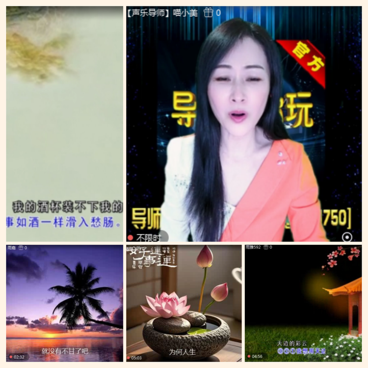 落雪🎤V娱热点