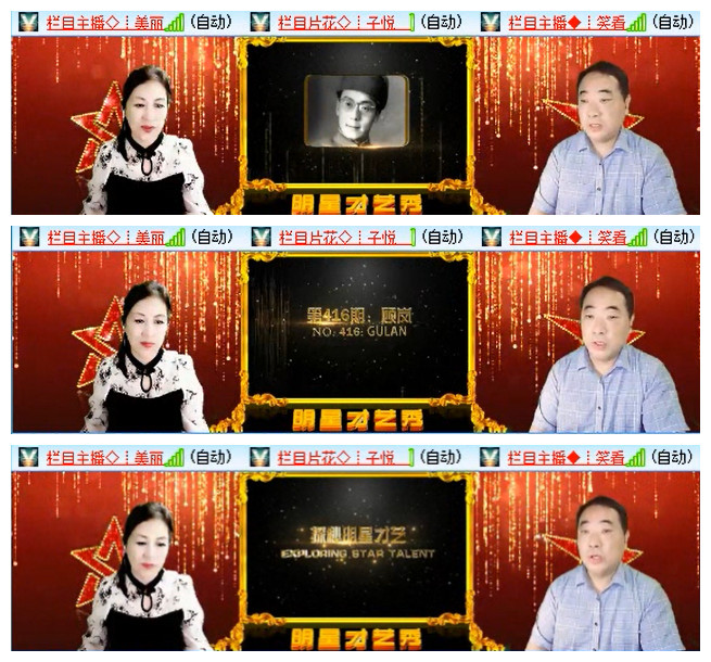 听云🎤V娱热点