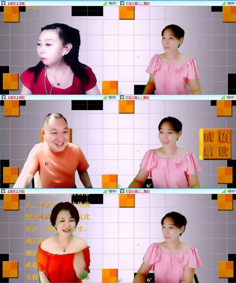 飞沙🎤V娱热点