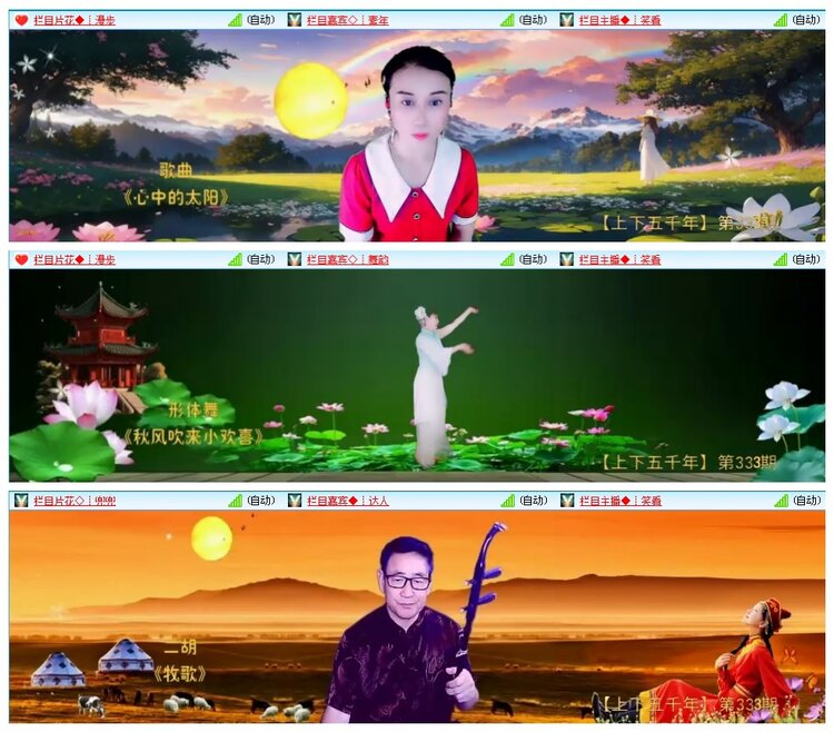 凡人🎤V娱热点