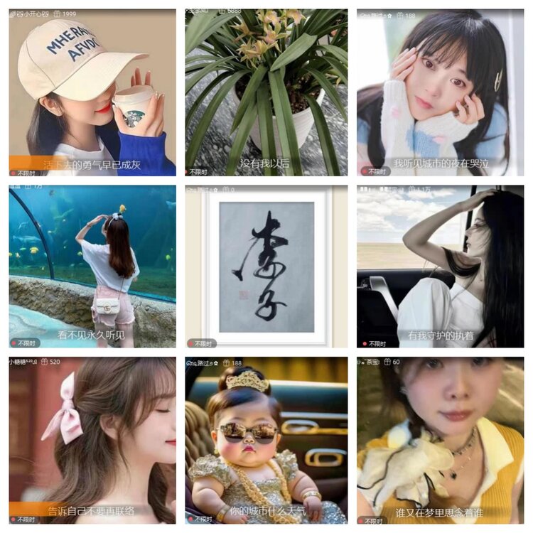 苏苏🎤V娱热点