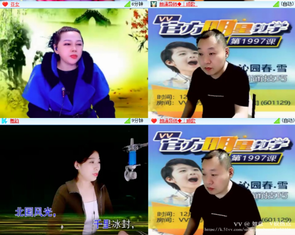 如意🎤V娱热点