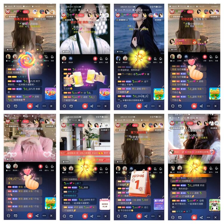 愉悦🎤V娱热点