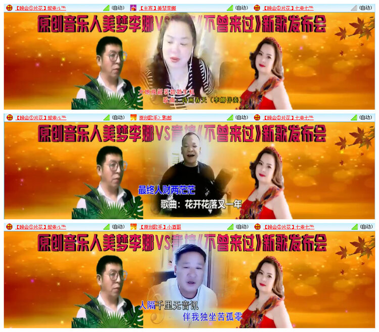 九小九324🎤V娱热点