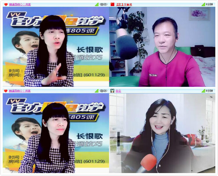 柠檬🎤V娱热点
