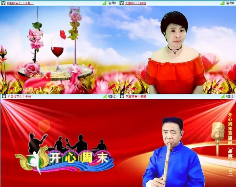 曾经🎤V娱热点