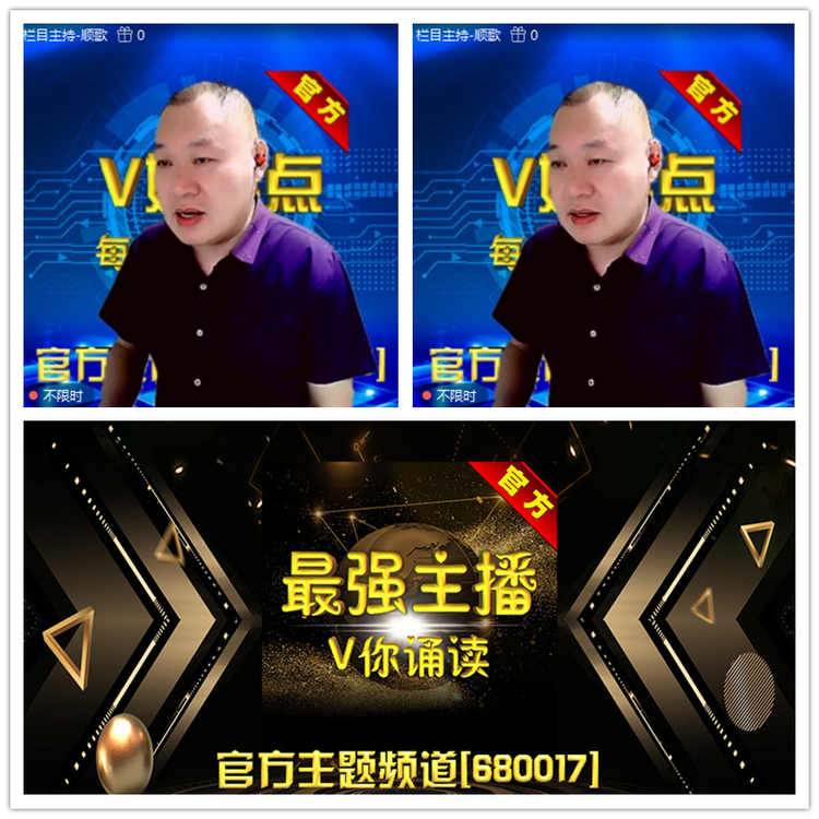 雪儿🎤V娱热点