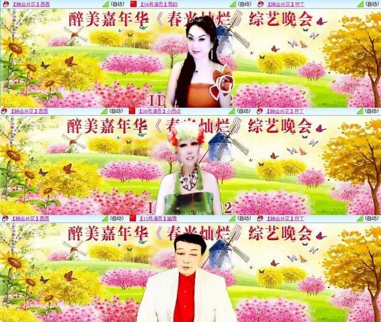 曾经🎤V娱热点