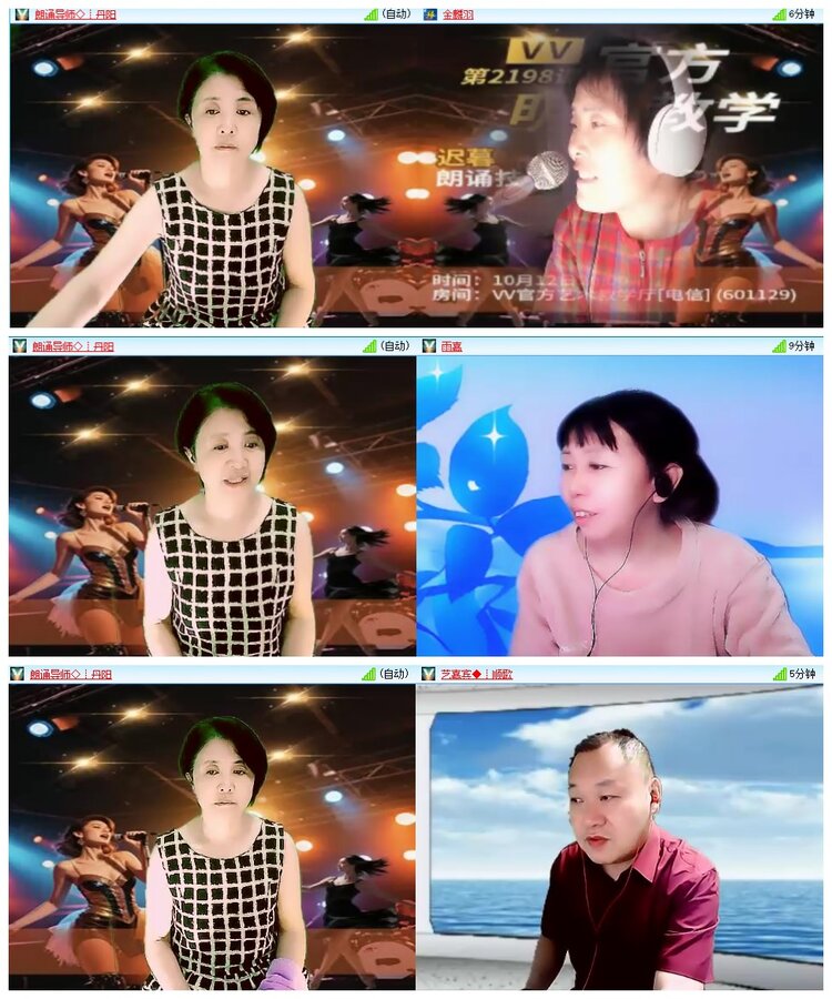 背影🎤V娱热点