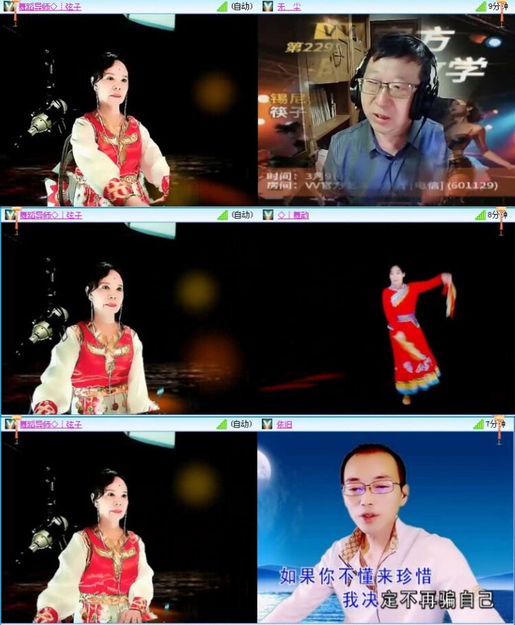 航航🎤V娱热点