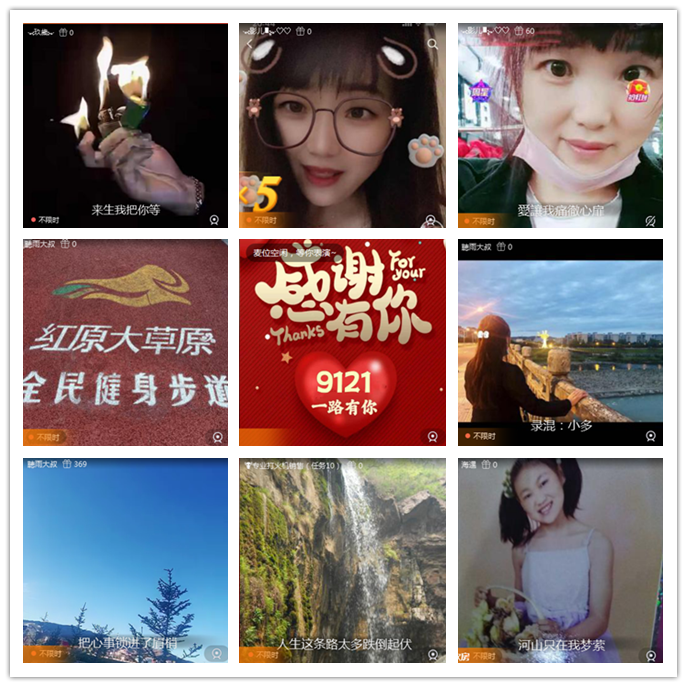 听云🎤V娱热点