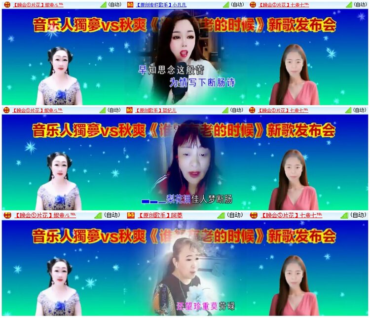 墨馨儿🎤V娱热点
