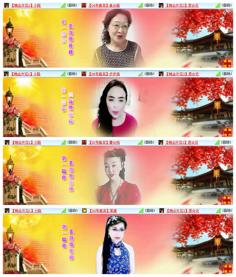 沛滢🎤V娱热点