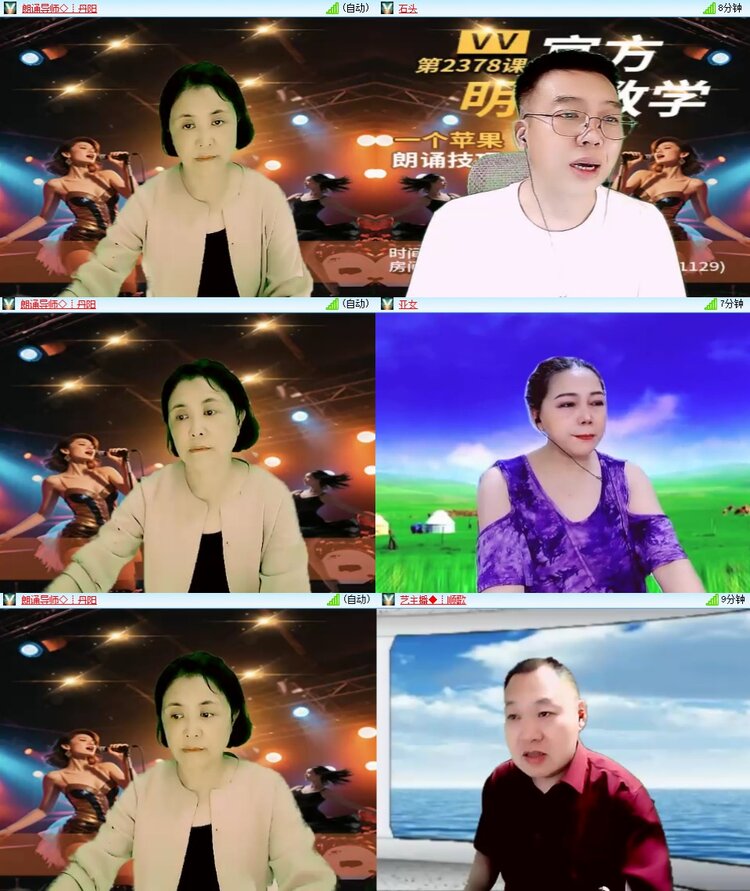 若雨🎤V娱热点