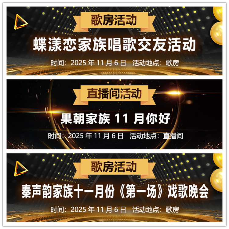 雪儿🎤V娱热点