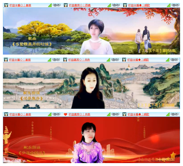 小路🎤V娱热点