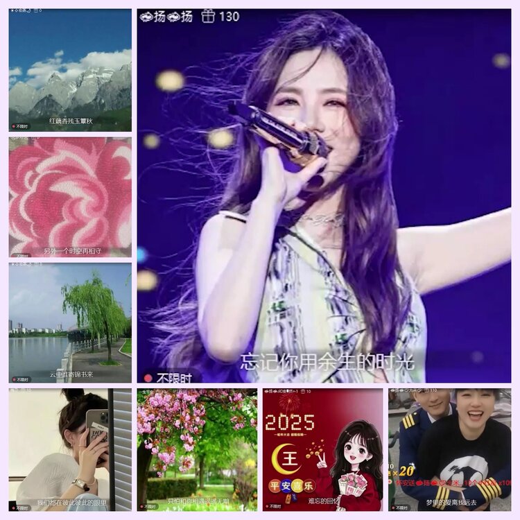 航航🎤V娱热点