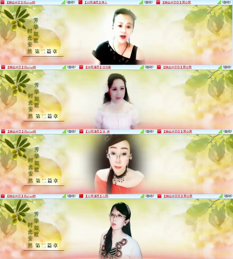 静一静🎤V娱热点