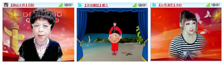 九小九324🎤V娱热点