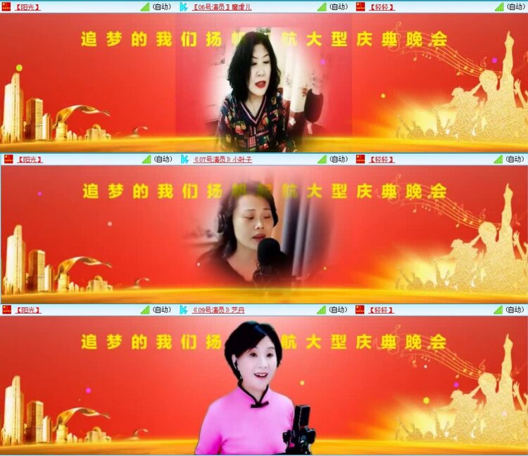 航航🎤V娱热点