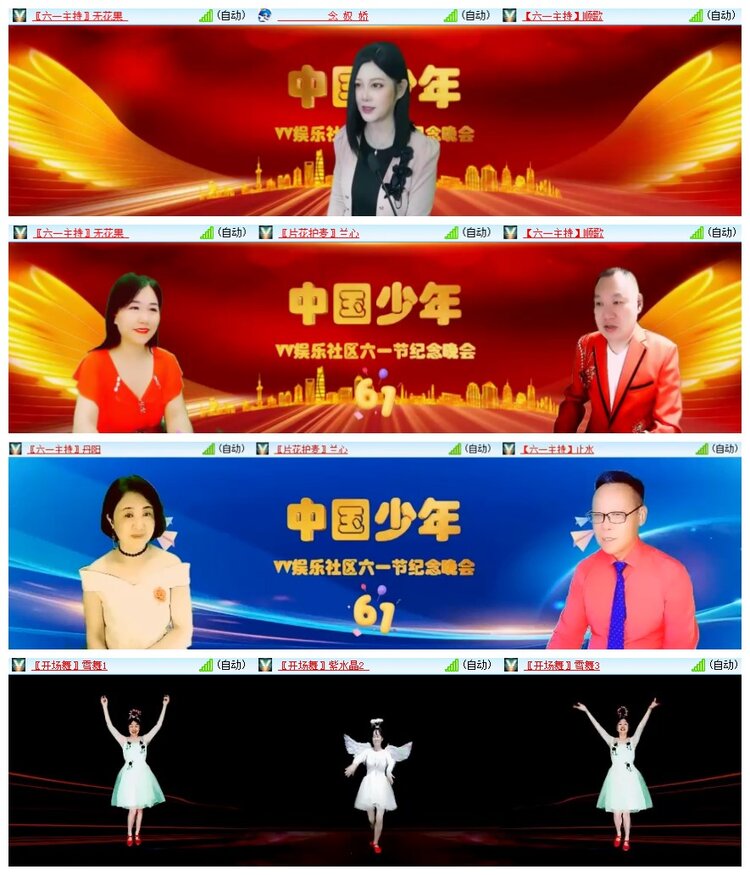 南风🎤V娱热点