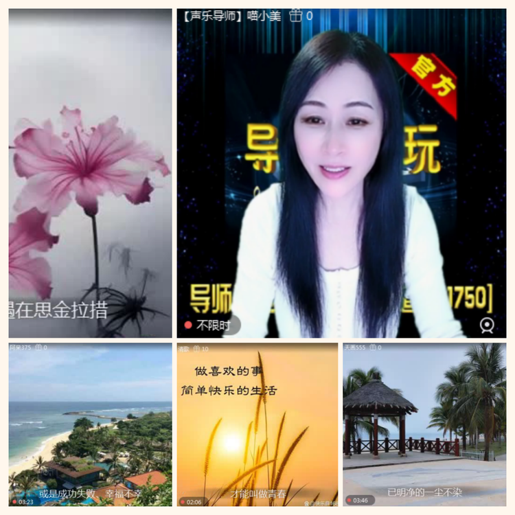 落雪🎤V娱热点