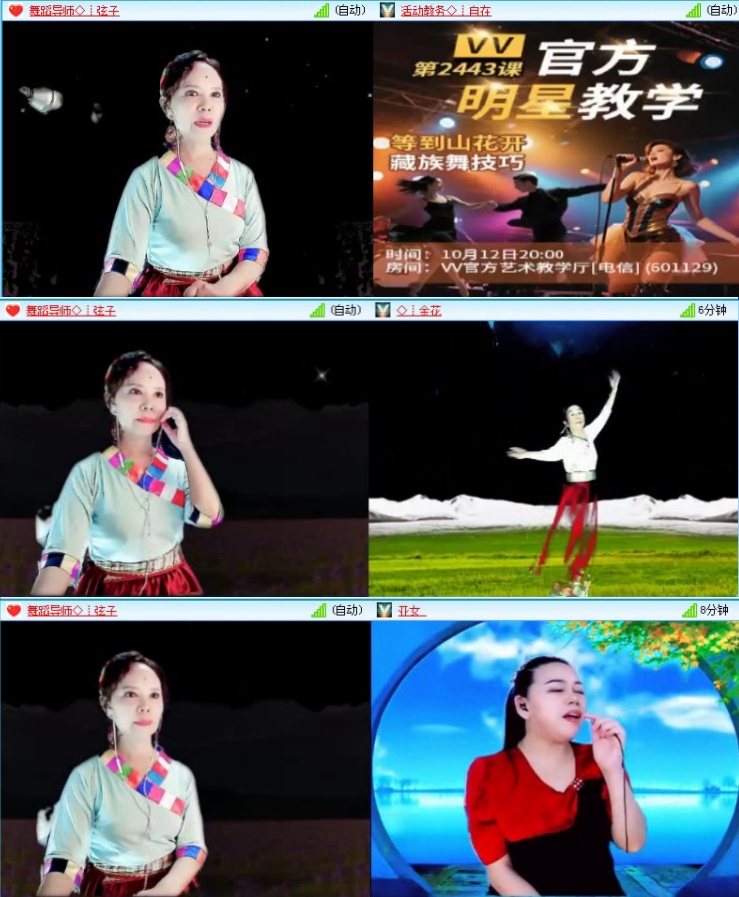 落雪🎤V娱热点
