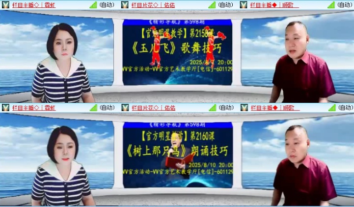 落雪🎤V娱热点