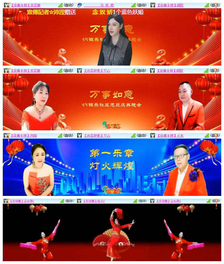 沛滢🎤V娱热点