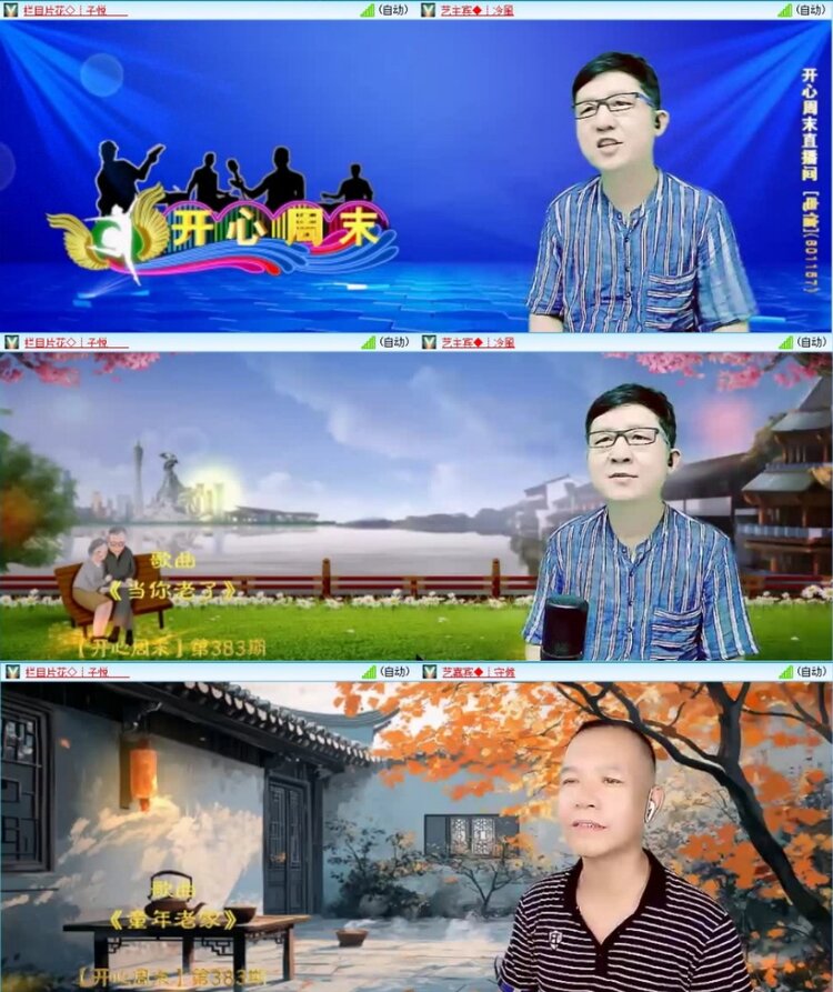 云中云🎤V娱热点