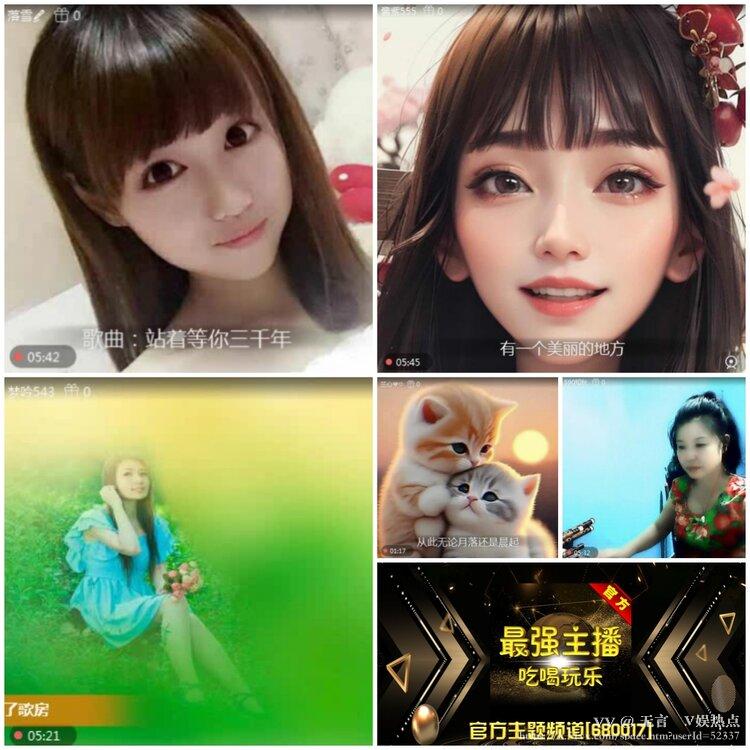 无言🎤V娱热点