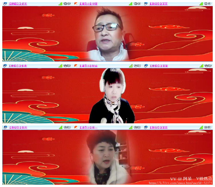 阿呆🎤V娱热点