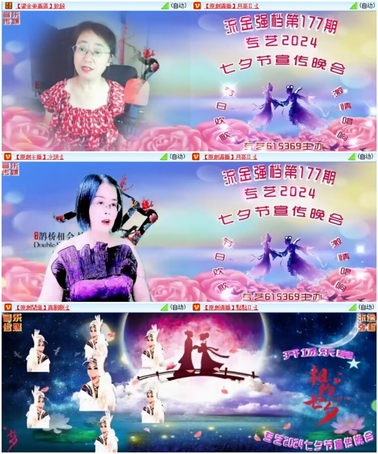 淡然🎤V娱热点