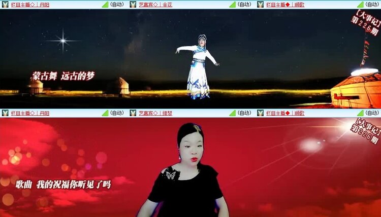 浓茶🎤V娱热点