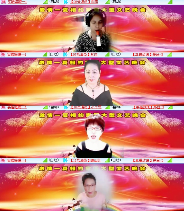 卓然🎤V娱热点