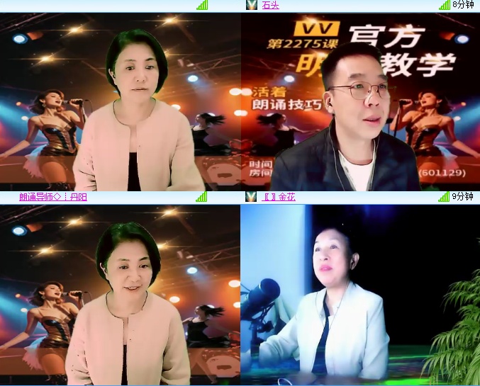 背影🎤V娱热点