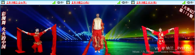 纳兰＿🎤V娱热点