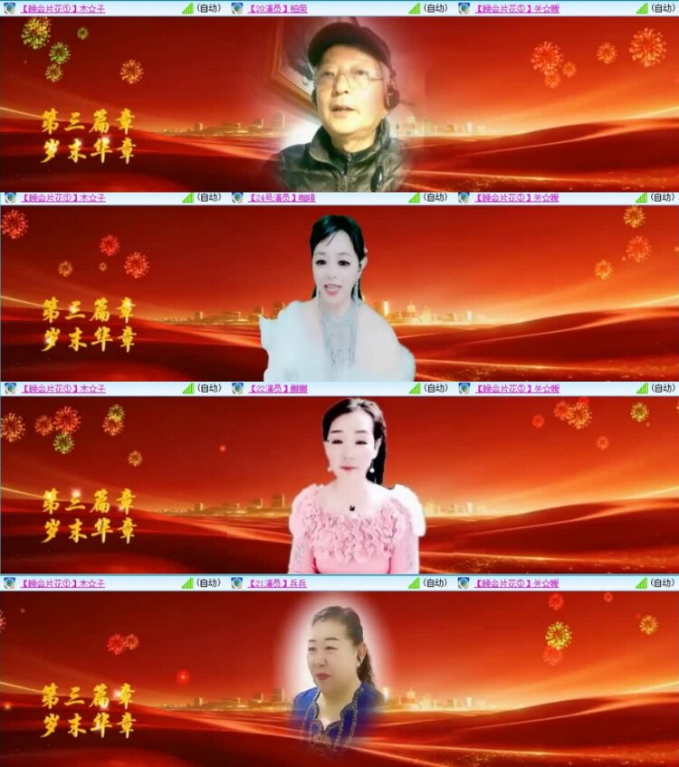 云中云🎤V娱热点