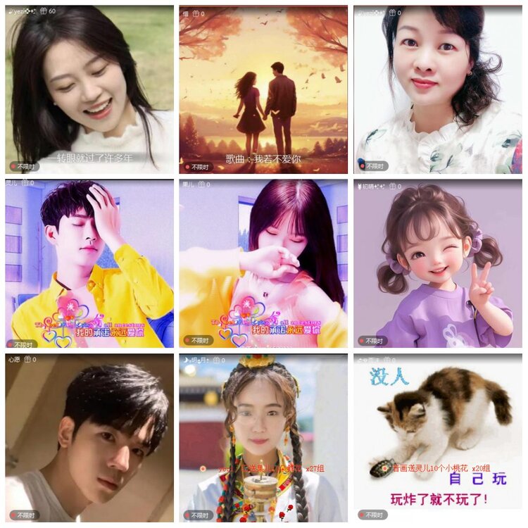 凡人🎤V娱热点