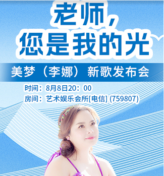 流云🎤V娱热点