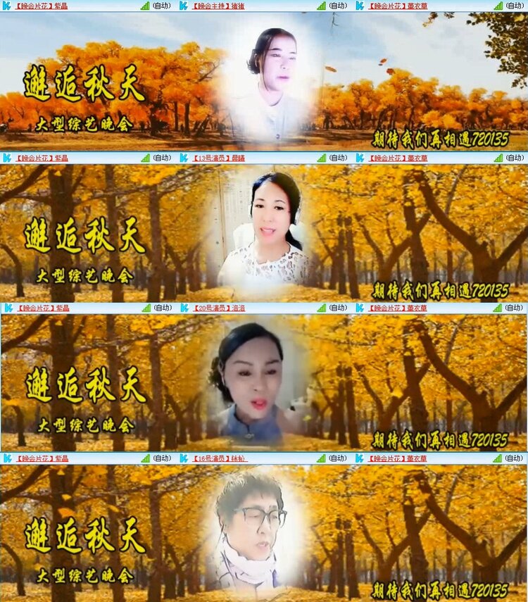 若雨🎤V娱热点