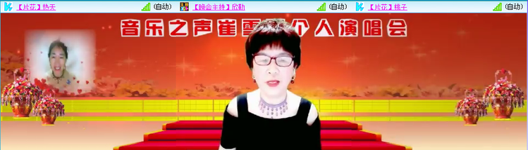 愉悦🎤V娱热点