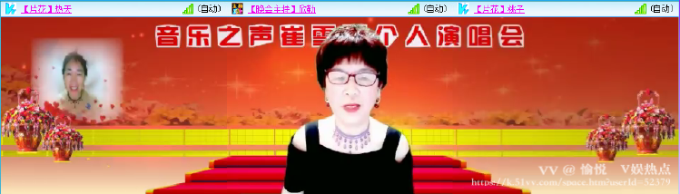 愉悦🎤V娱热点