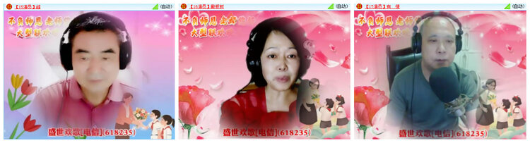 听云🎤V娱热点