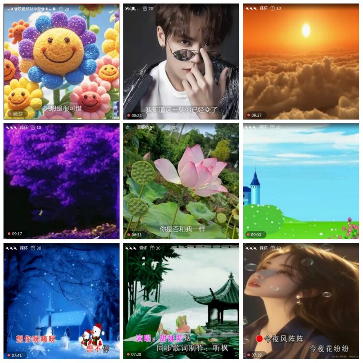 凡人🎤V娱热点