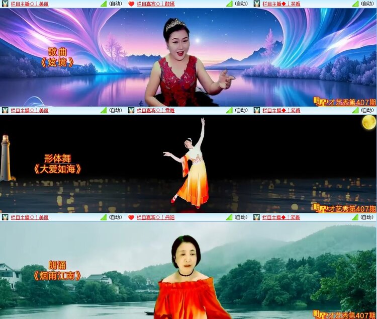 思点🎤V娱热点